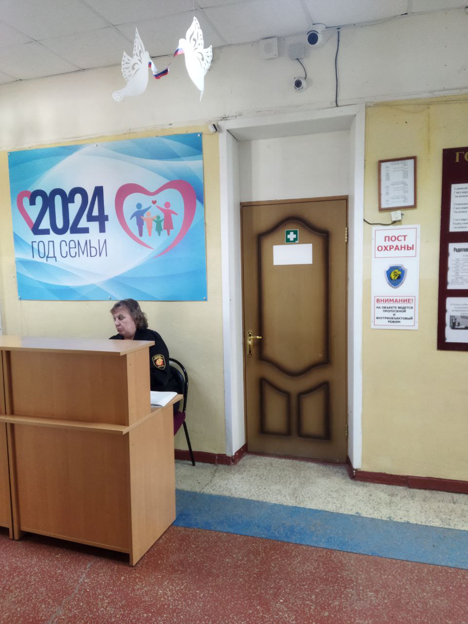 Изображения кабинета.